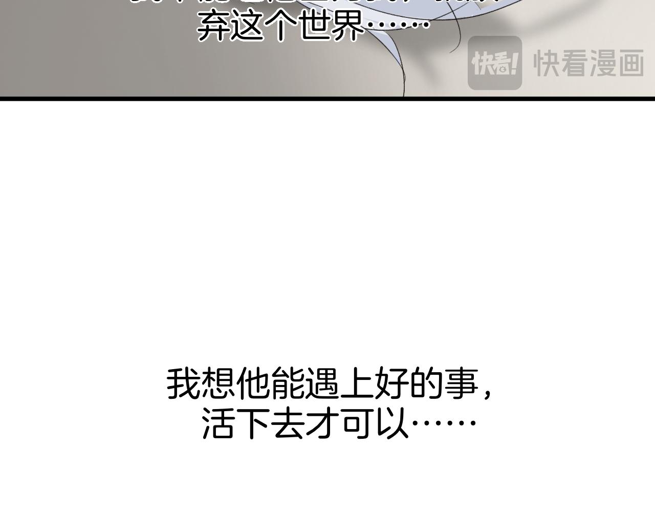 28 分别(1/2)-第28话