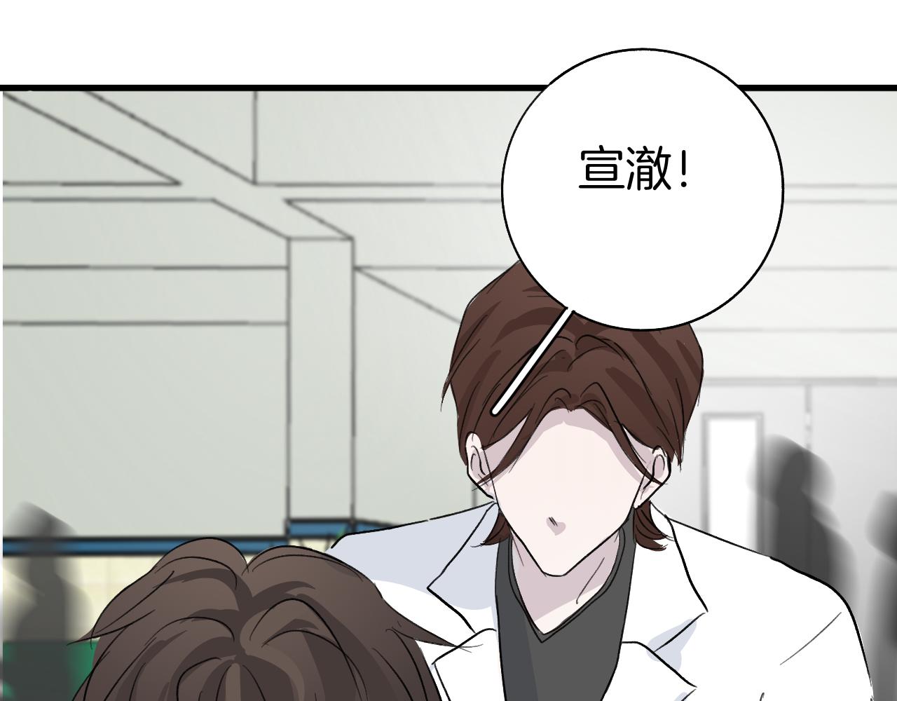 28 分别(1/2)-第28话