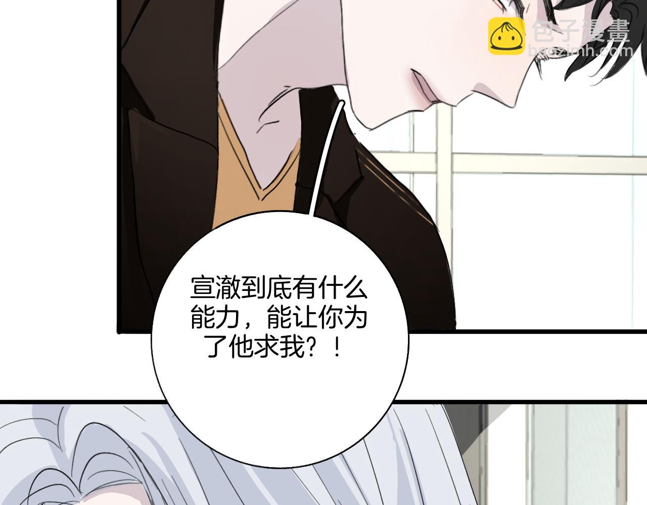 28 分别(1/2)-第28话