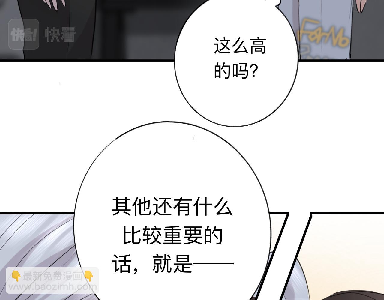 10 转折(1/2)-第10话