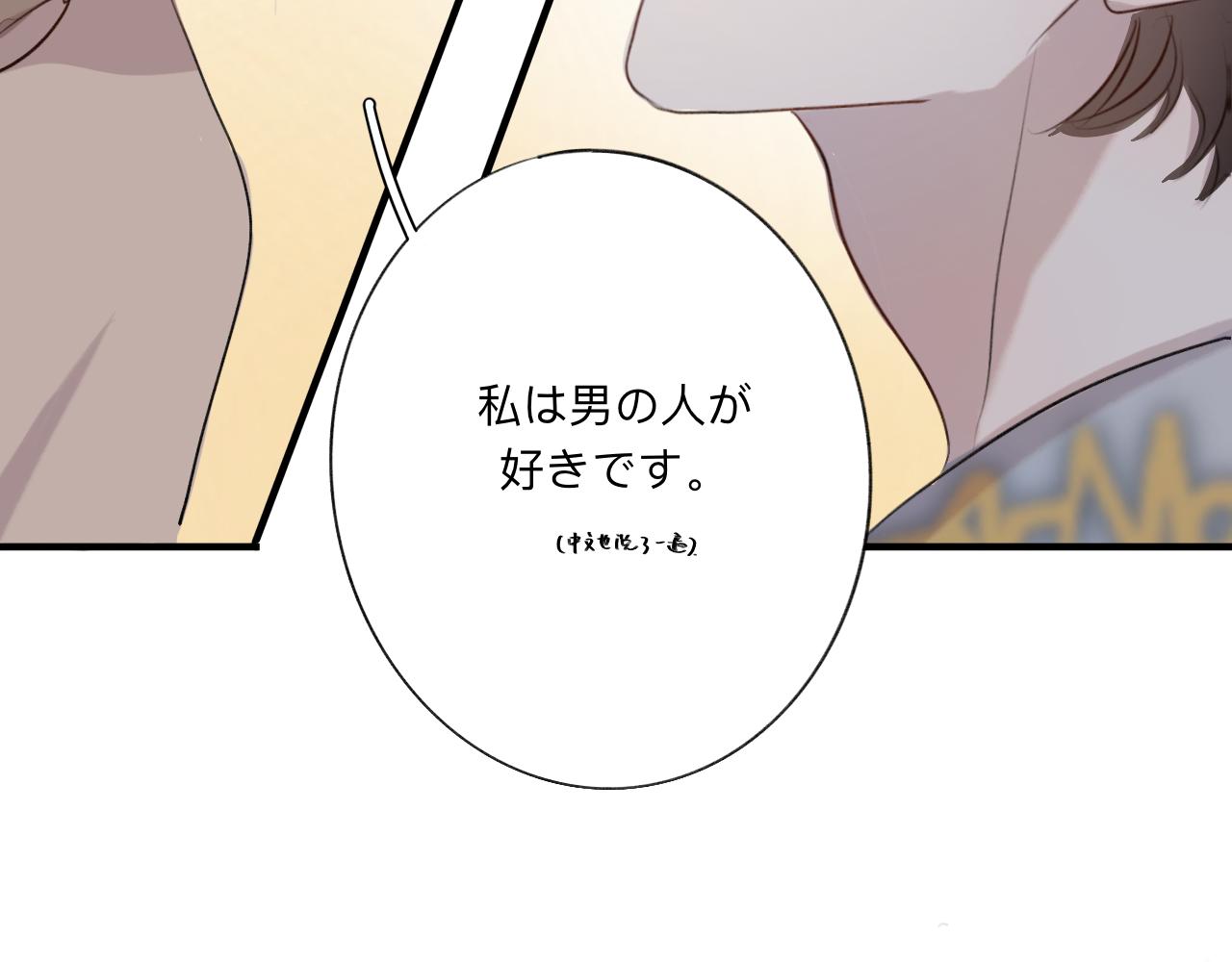 10 转折(1/2)-第10话