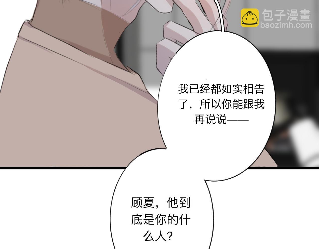 10 转折(1/2)-第10话