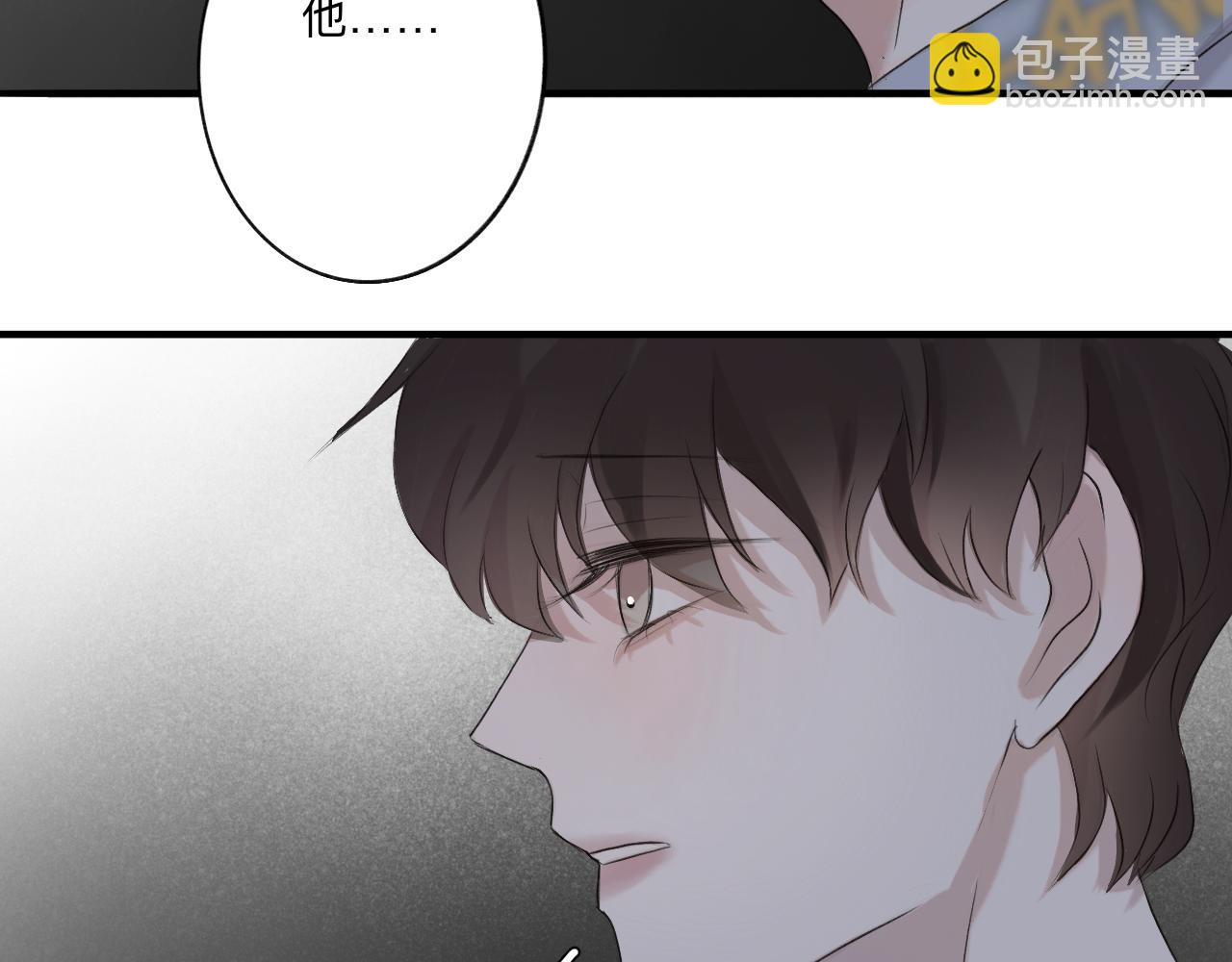 10 转折(1/2)-第10话