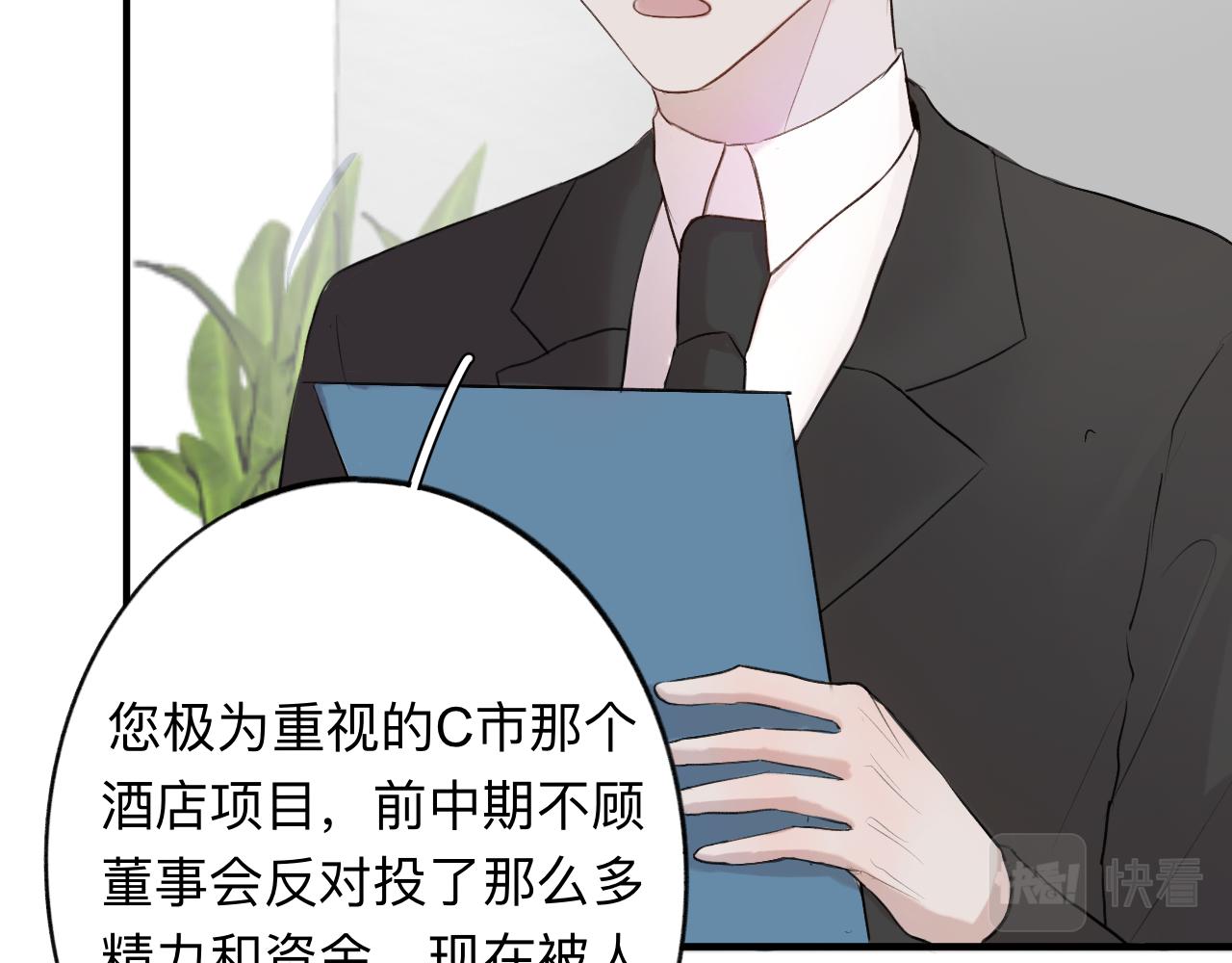 10 转折(1/2)-第10话