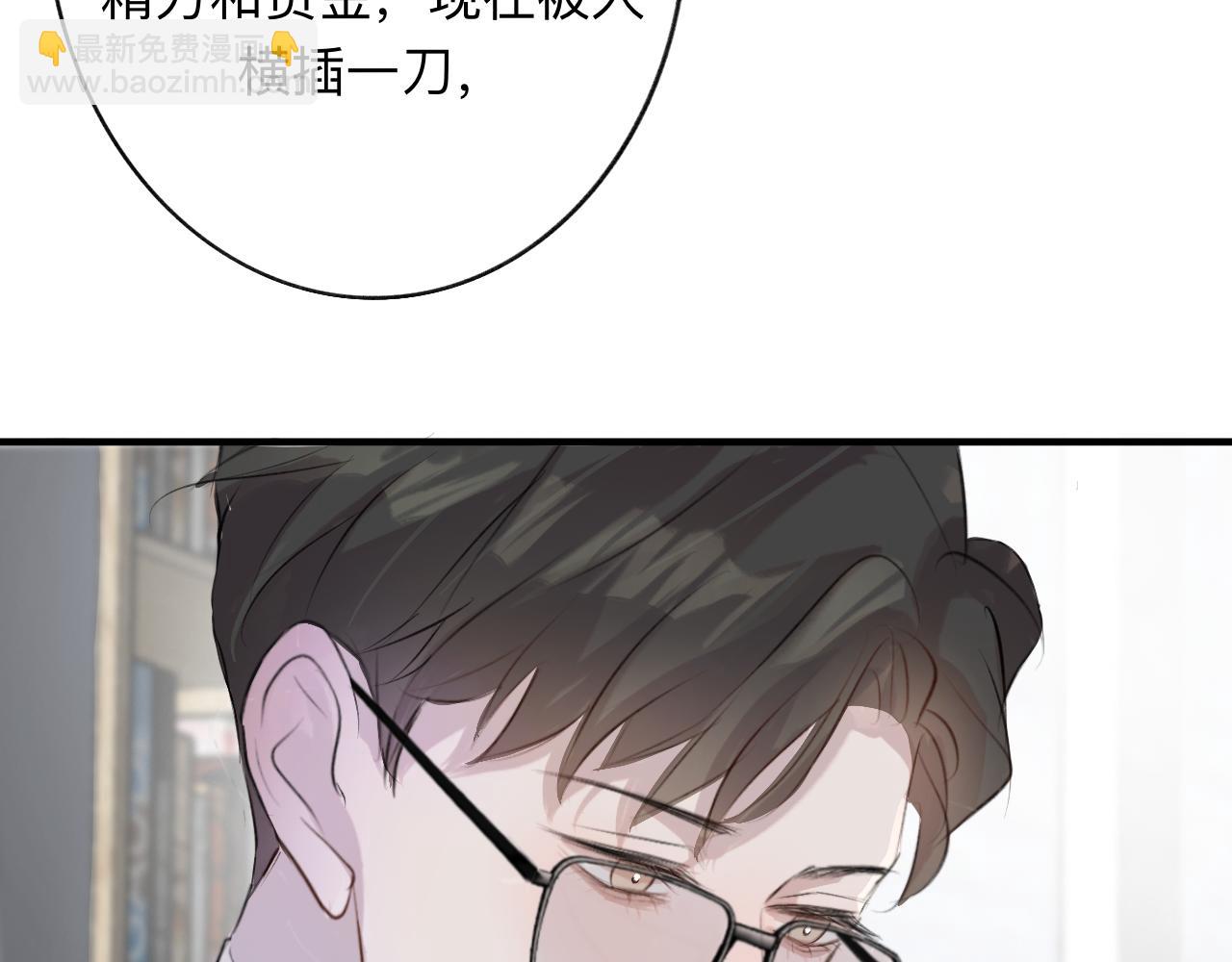 10 转折(1/2)-第10话