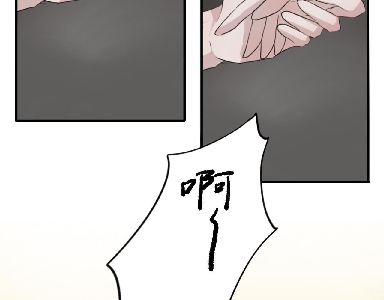 10 转折(1/2)-第10话