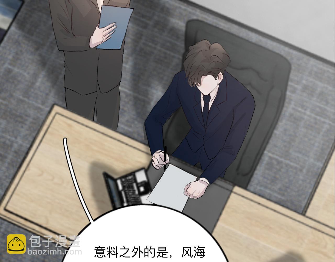 10 转折(1/2)-第10话