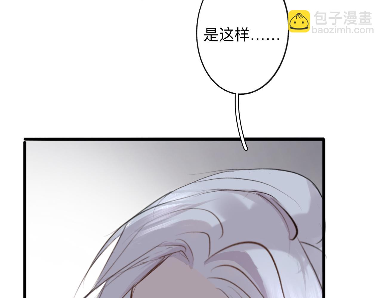 10 转折(1/2)-第10话