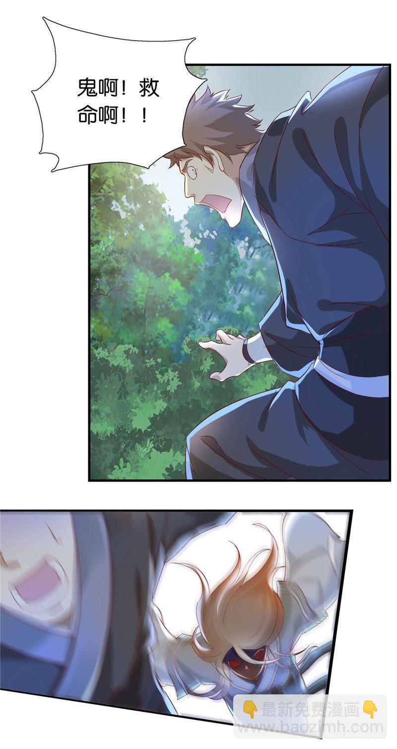 第1话 帝女重生（下）-第2话