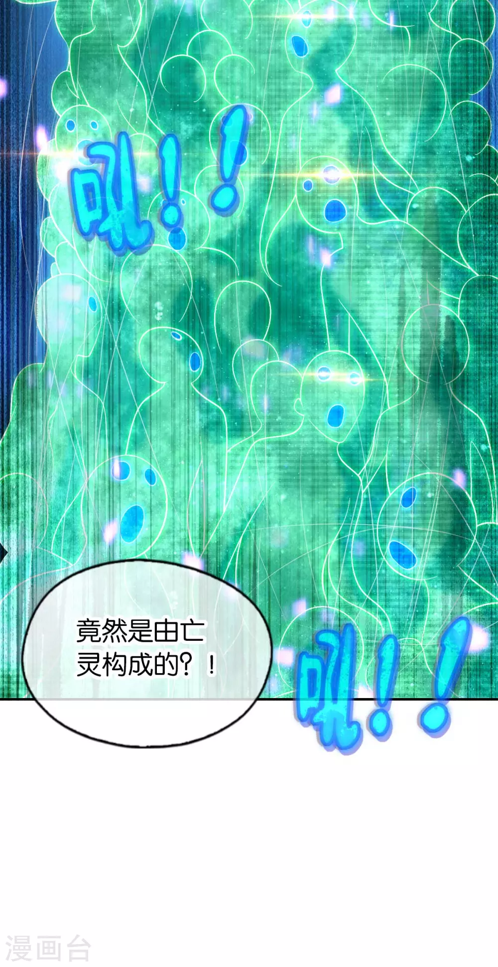 倾城狂妃 - 第141话 要让他们付出代价！ - 4