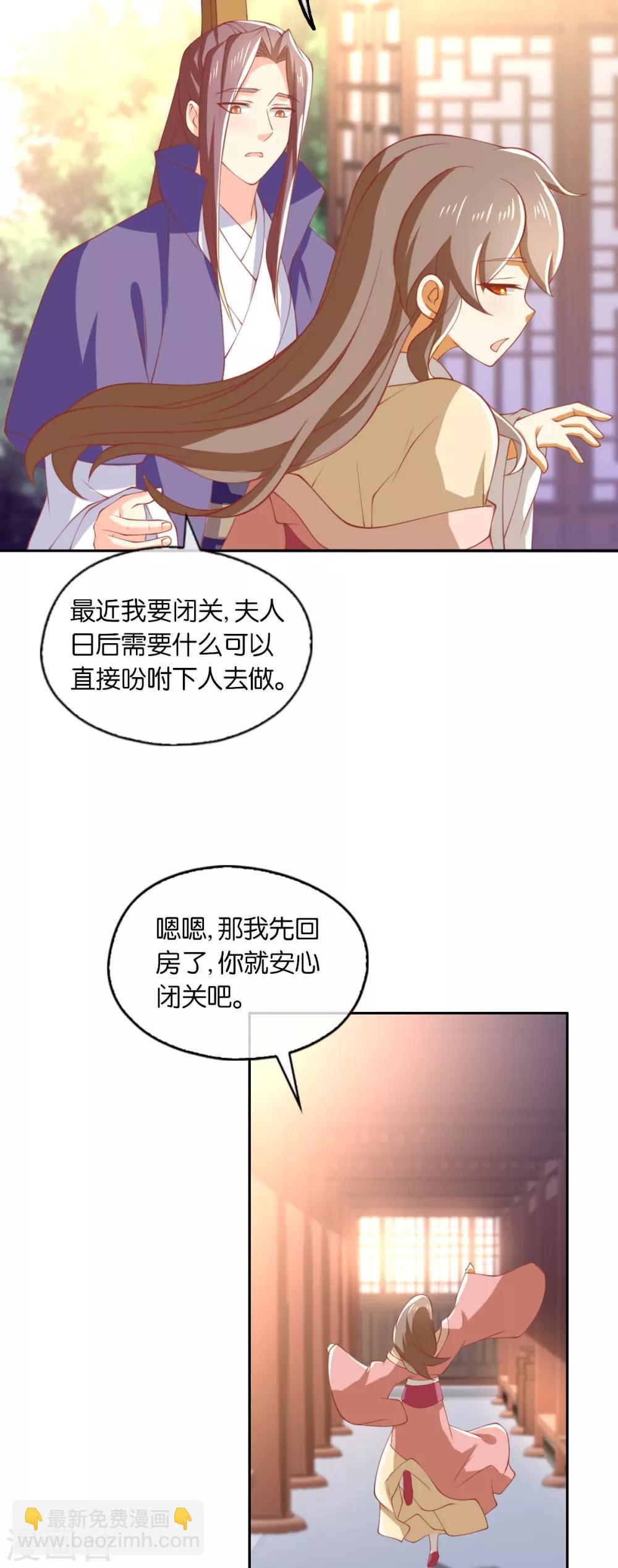 第167话4