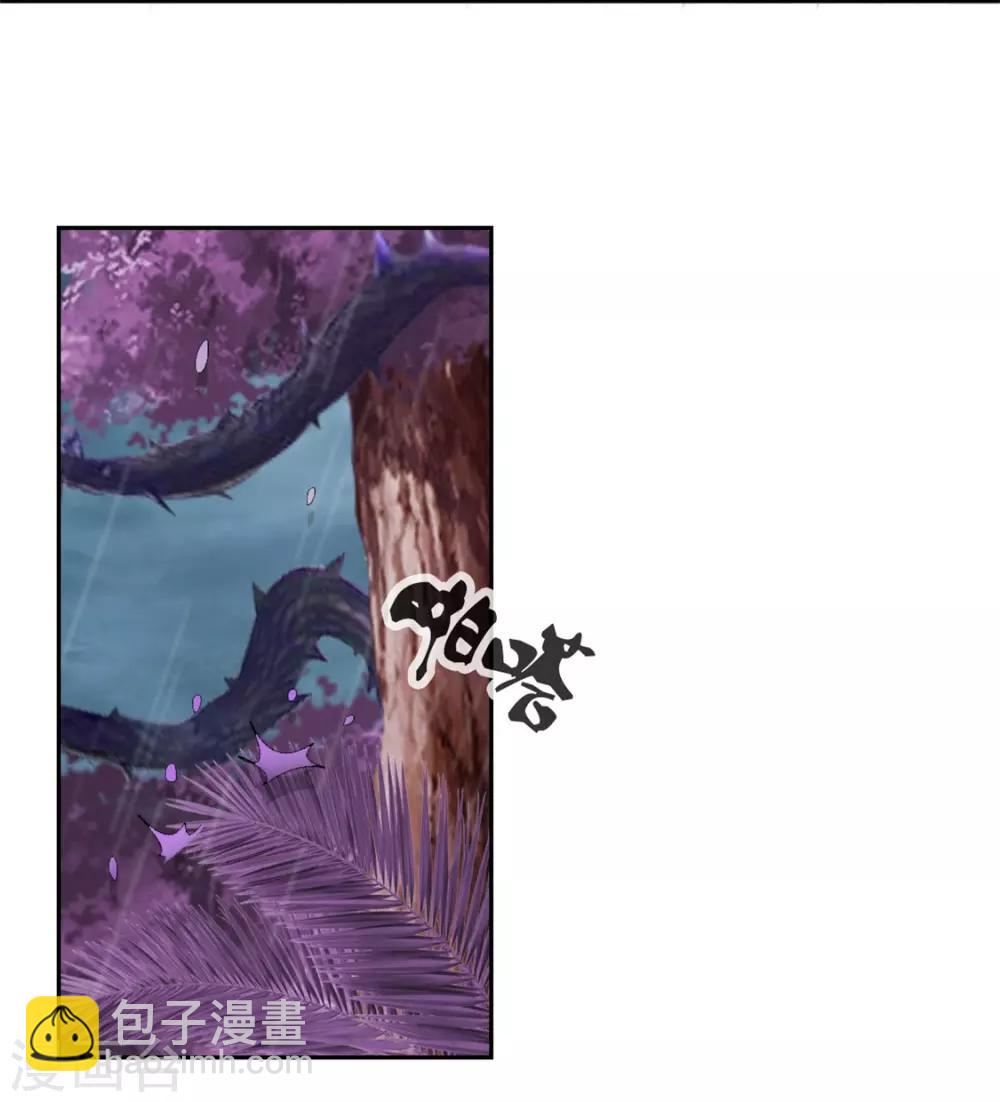 倾城狂妃 - 第57话 - 4