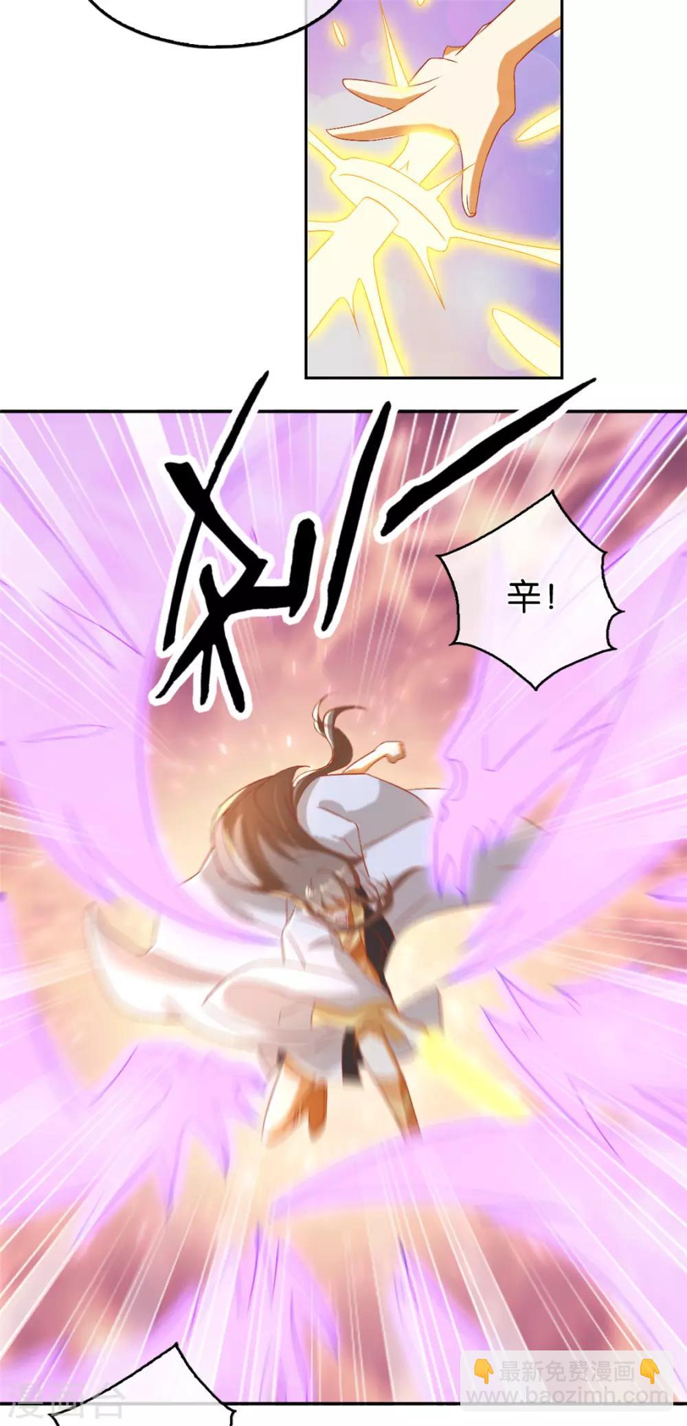 傾城狂妃 - 第74話 - 6
