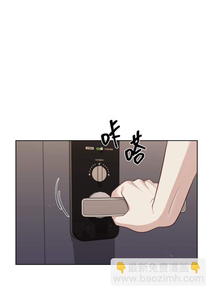 請成爲我的未來 - [第16話] 睡一覺再走？(1/2) - 8