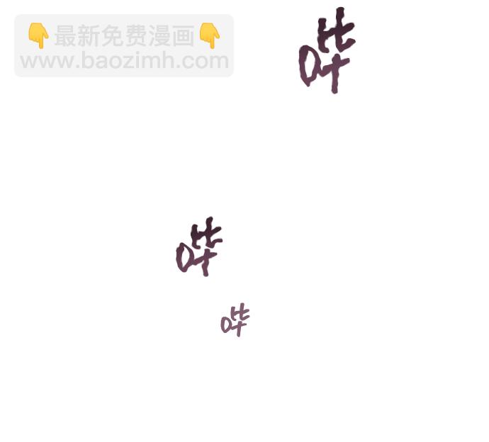 請成爲我的未來 - [第16話] 睡一覺再走？(1/2) - 2