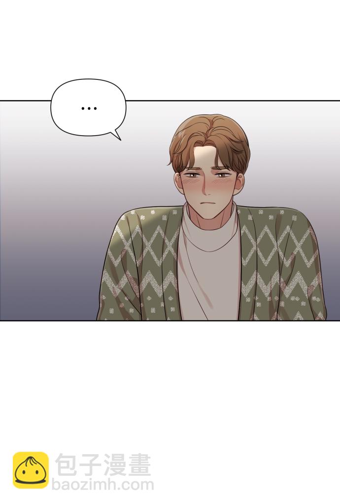 請成爲我的未來 - [第16話] 睡一覺再走？(1/2) - 8