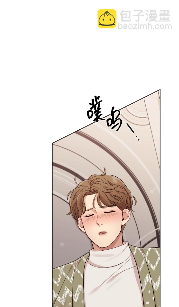 請成爲我的未來 - [第16話] 睡一覺再走？(1/2) - 2