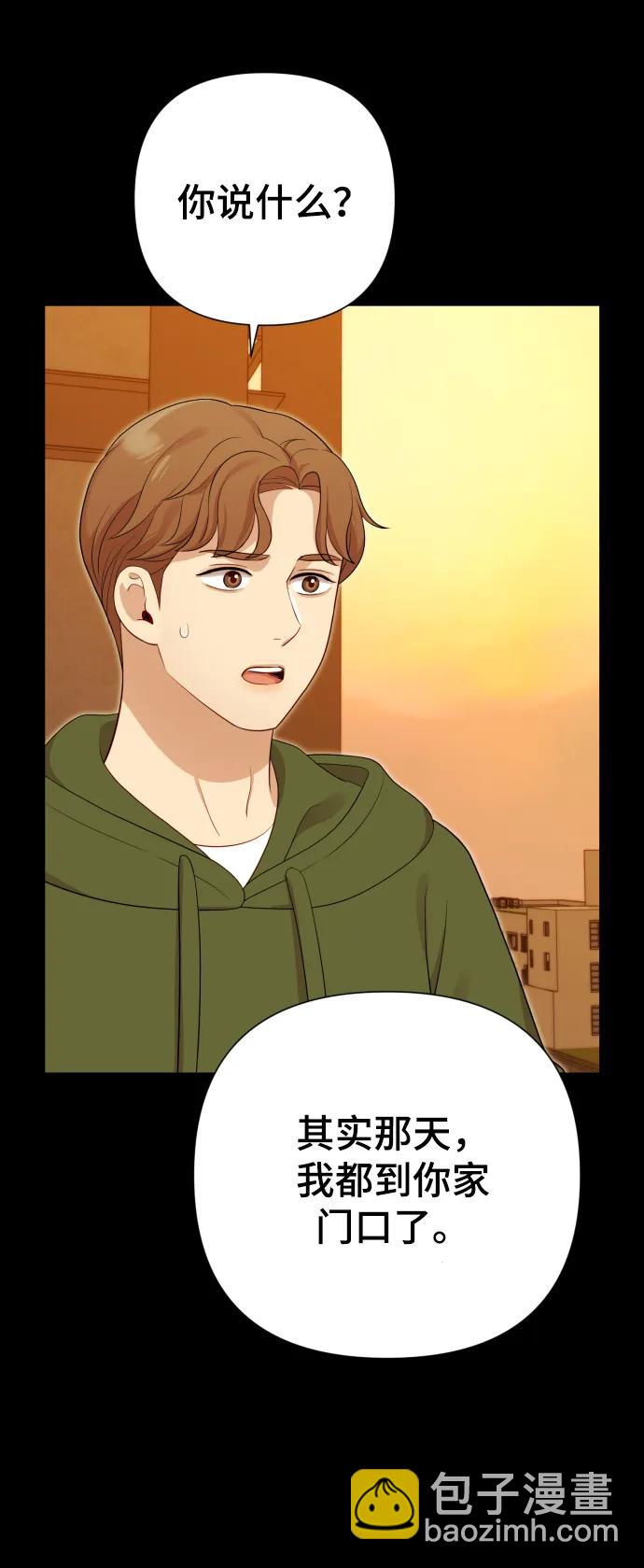 請成爲我的未來 - [第24話] 我會成爲有錢人(1/2) - 2