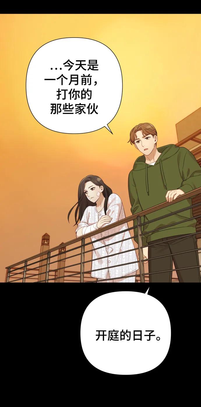 請成爲我的未來 - [第24話] 我會成爲有錢人(1/2) - 5