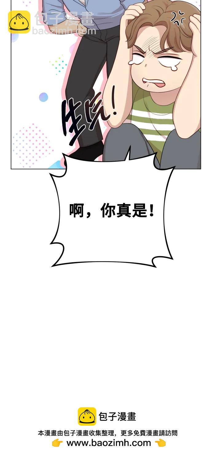 請成爲我的未來 - [第24話] 我會成爲有錢人(1/2) - 2