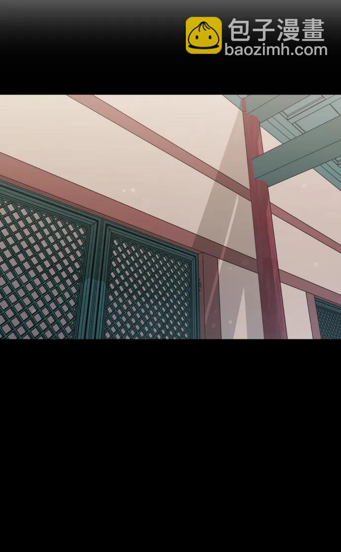 請成爲我的未來 - [第28話] 女性專用俱樂部(1/2) - 4