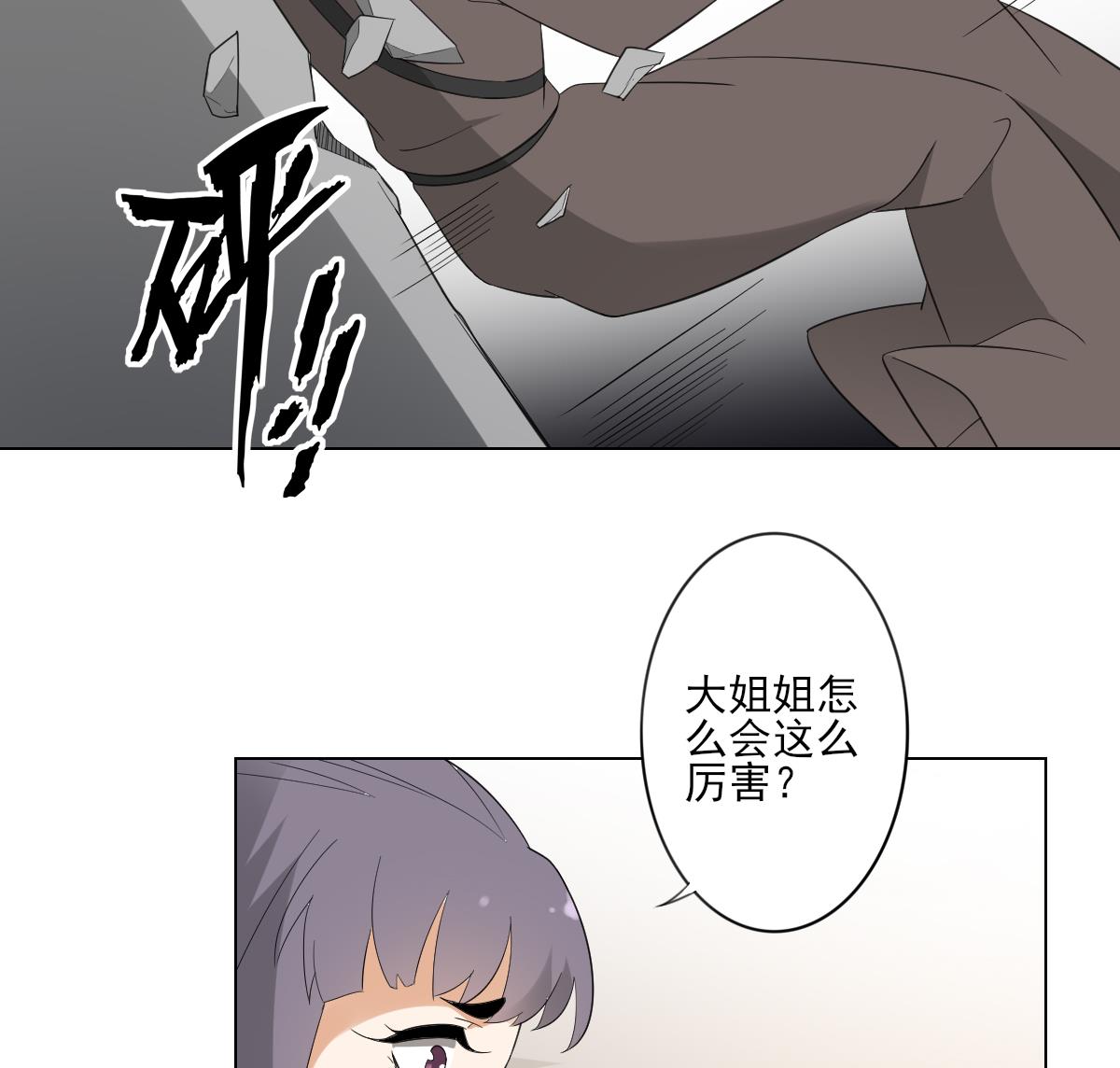 第104话 打断你的狗腿16