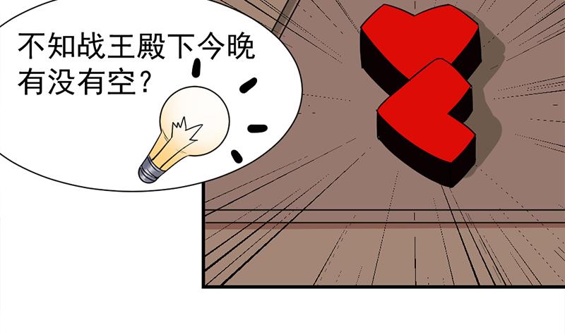 傾城之上 - 第186話 滿意的獎勵(1/2) - 2