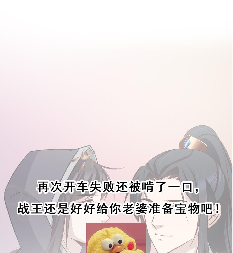 傾城之上 - 第186話 滿意的獎勵(2/2) - 4