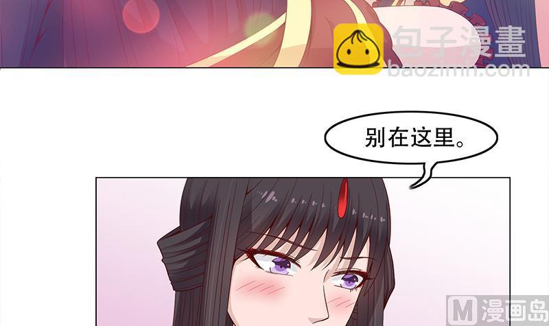 傾城之上 - 第236話 戰王的紅桑花 - 1