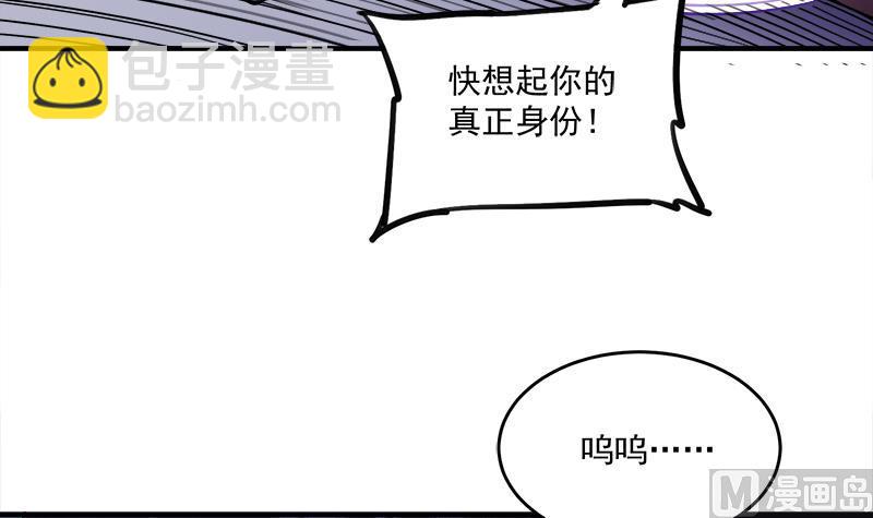 第260话 当真是顾梓汐！20