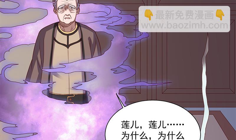 第298话 她已不是人24