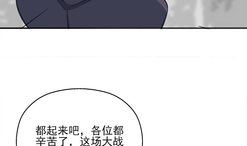 傾城之上 - 第348話 福星(1/2) - 2