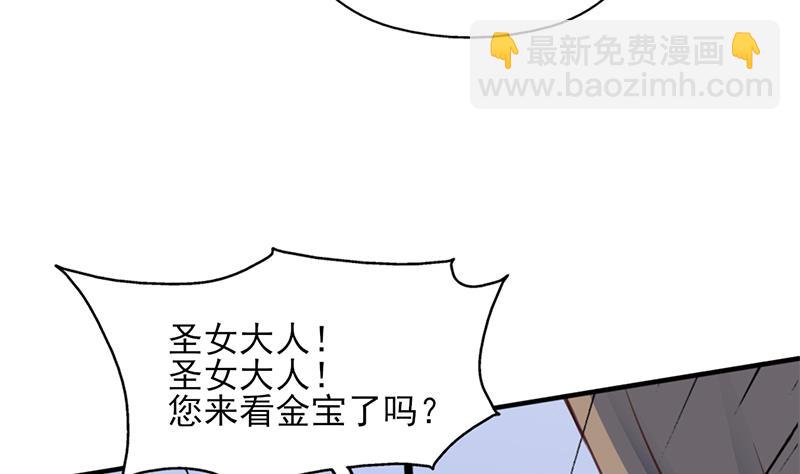 第354话 金宝的神力！30