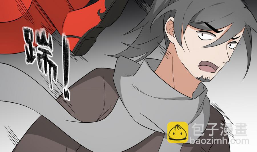 倾城之上 - 第66话 月大师的马甲掉了 - 5