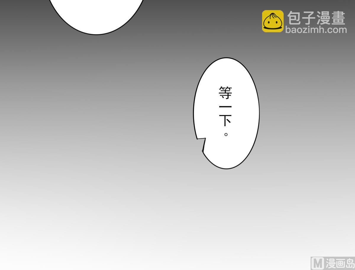 傾城之上 - 第82話 趕緊準備婚事吧 - 4