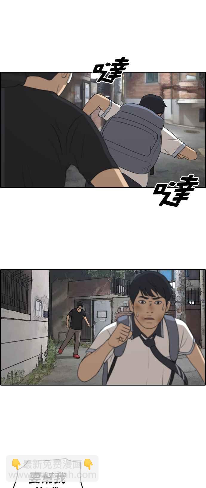 青春白卷 - [第240话] 任载益的苦难 (2) - 6