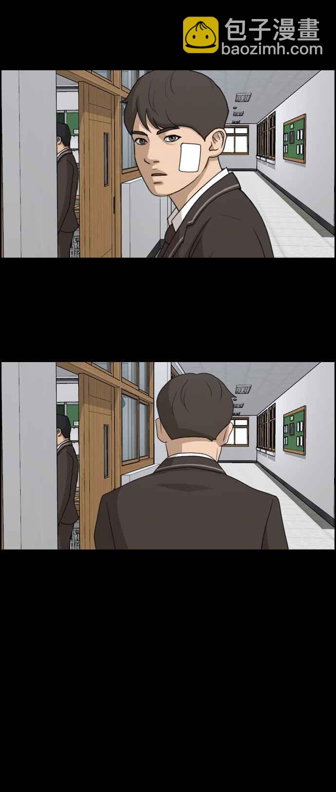青春白卷 - [第272話] 鄭東赫 (4)(1/2) - 3