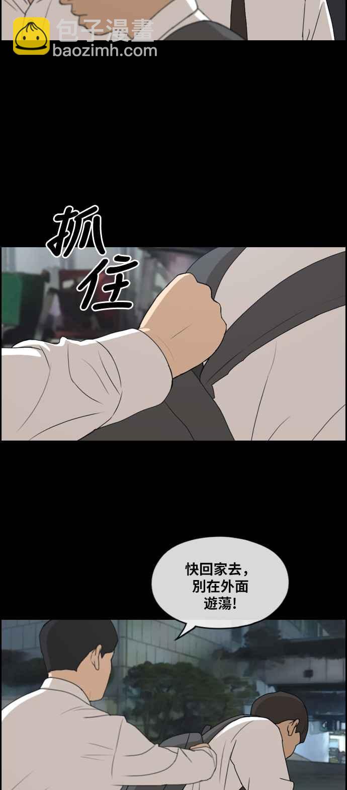 青春白卷 - [第272話] 鄭東赫 (4)(1/2) - 2