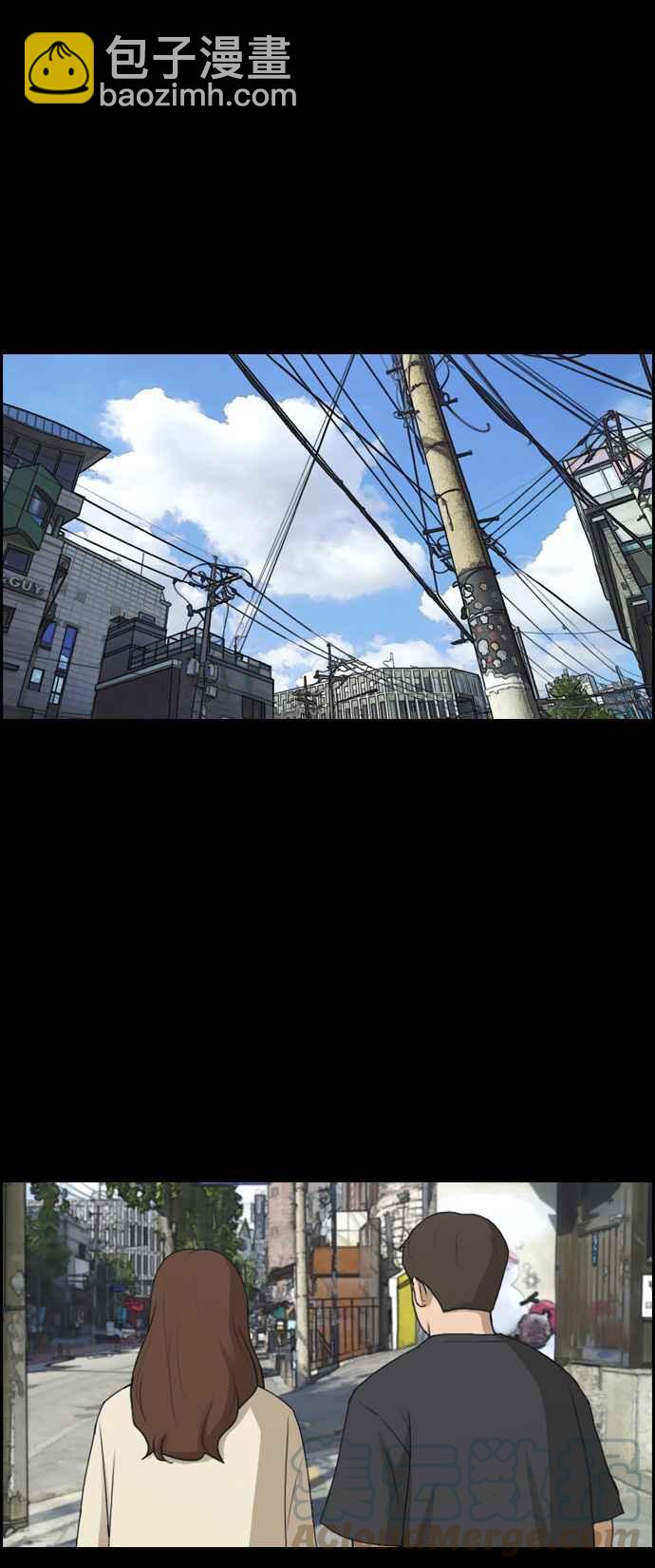 青春白卷 - [第272話] 鄭東赫 (4)(2/2) - 6