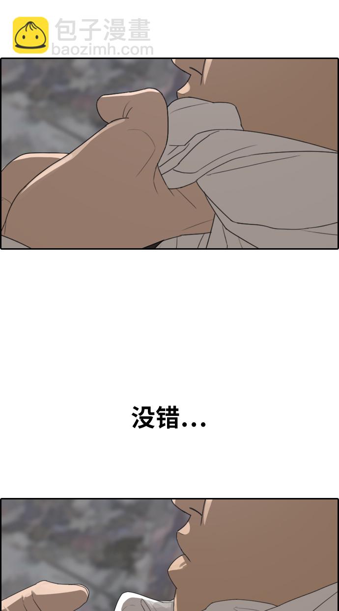 青春白卷 - [第334话] 第二次高中漫画16强之战（1）(1/2) - 3