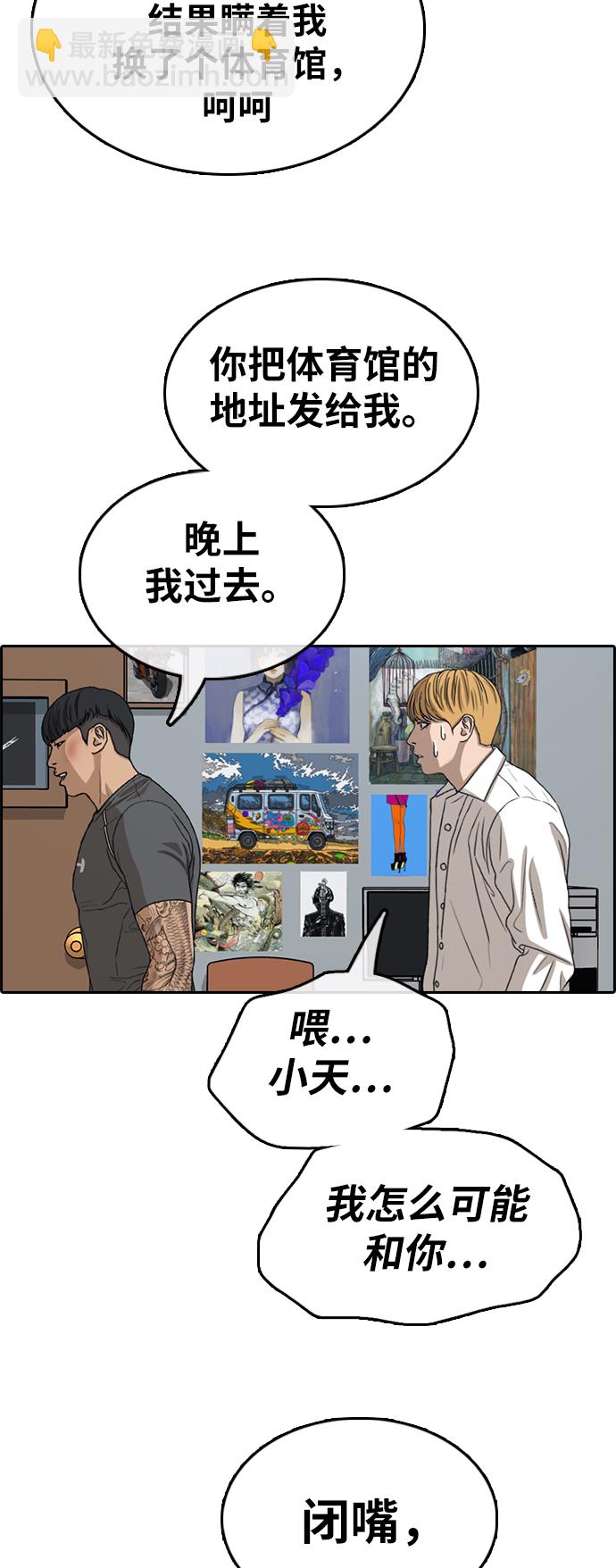 青春白卷 - [第342話] 廣川學校供餐隊長（2）(1/2) - 2