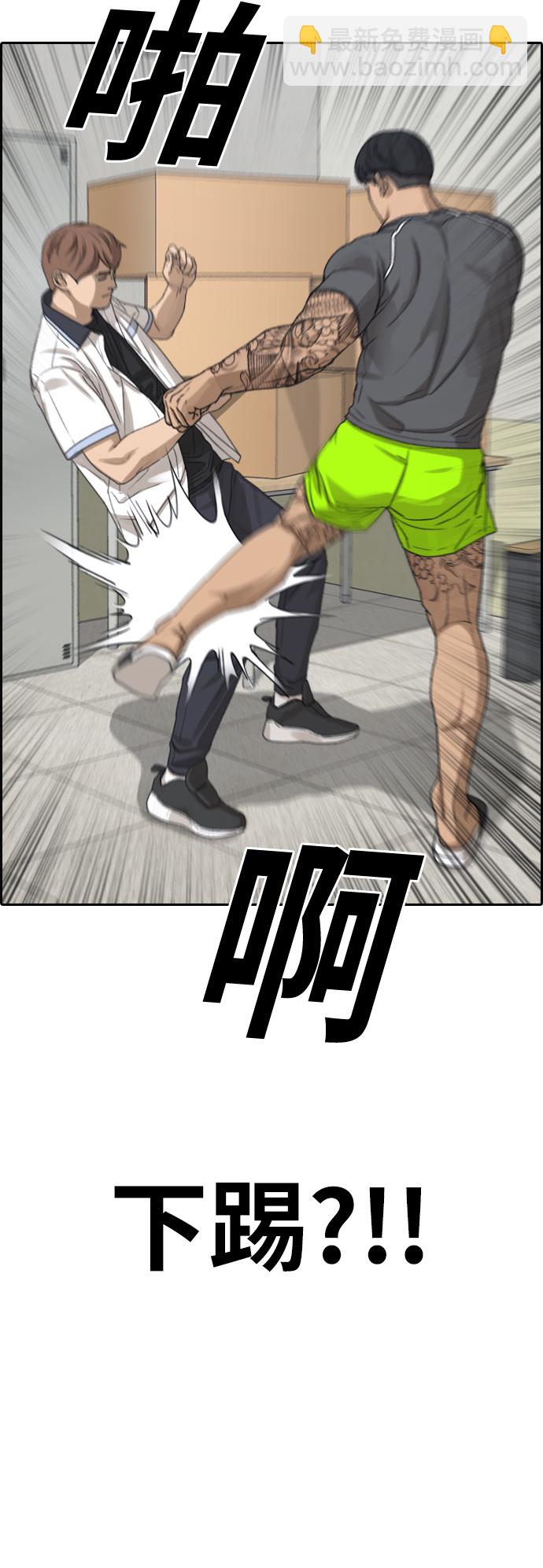 青春白卷 - [第378話] 非法網站（3）(1/2) - 6