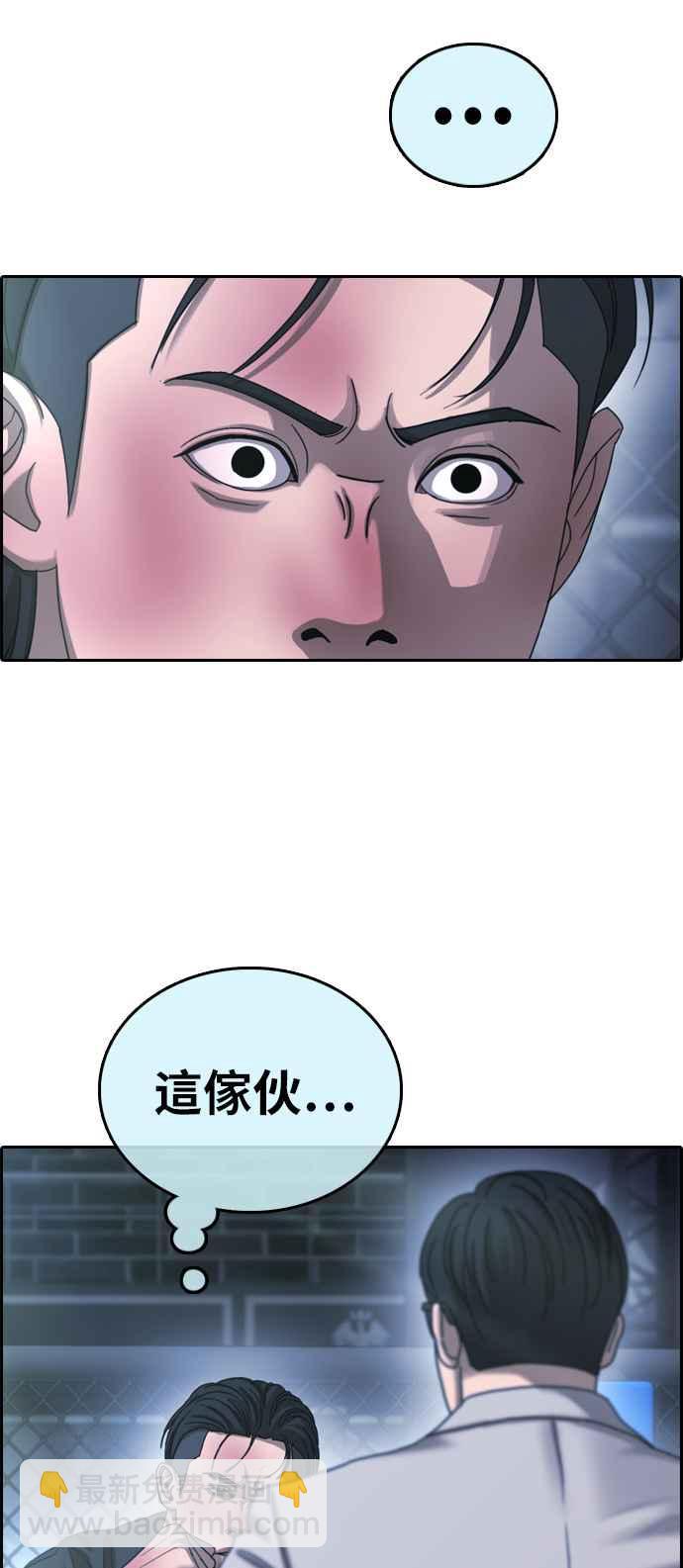 青春白卷 - [第402話] 拳擊俱樂部(9)(1/2) - 8