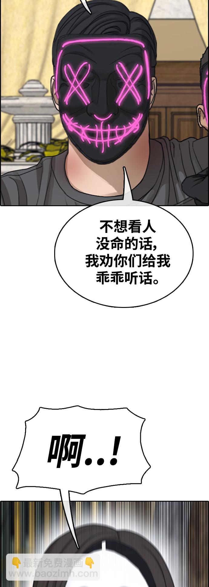 青春白卷 - [第454話] 金安德列（4）(1/2) - 1