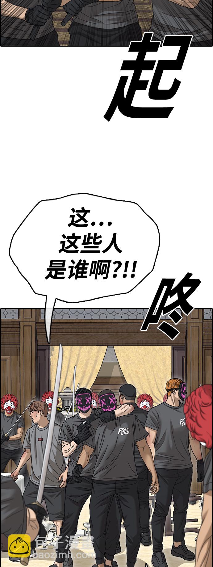 青春白卷 - [第454話] 金安德列（4）(1/2) - 2