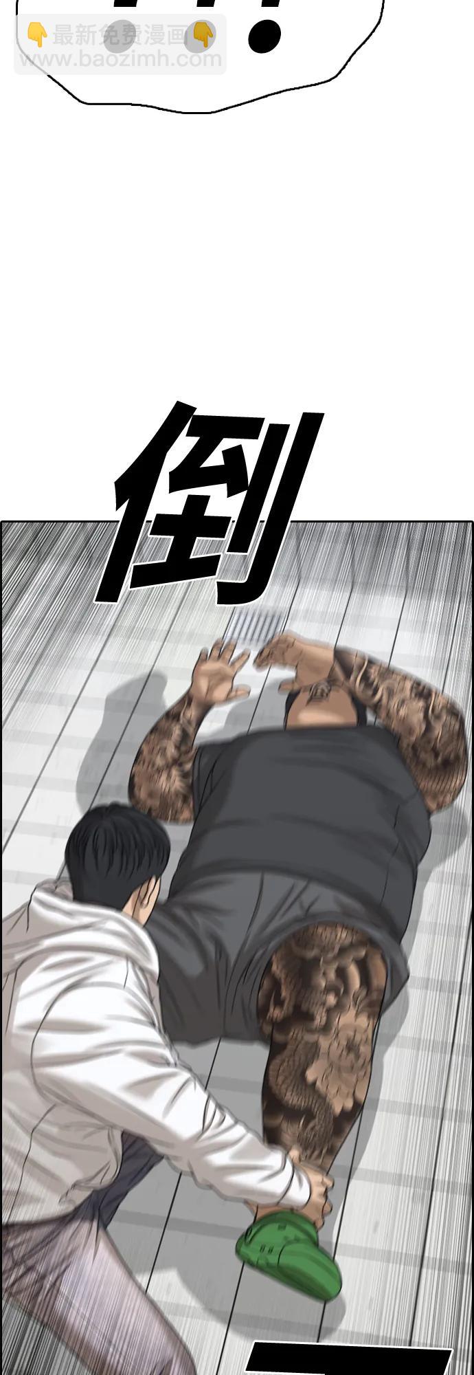 青春白卷 - [第477話] 孫智允（3）(2/2) - 5