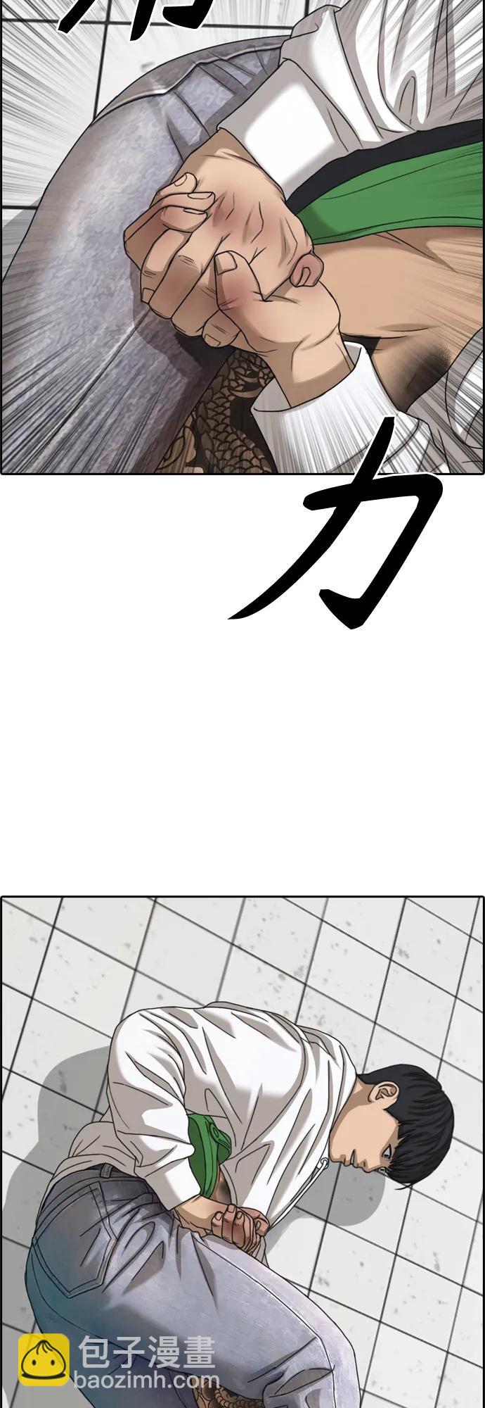 青春白卷 - [第477話] 孫智允（3）(2/2) - 4