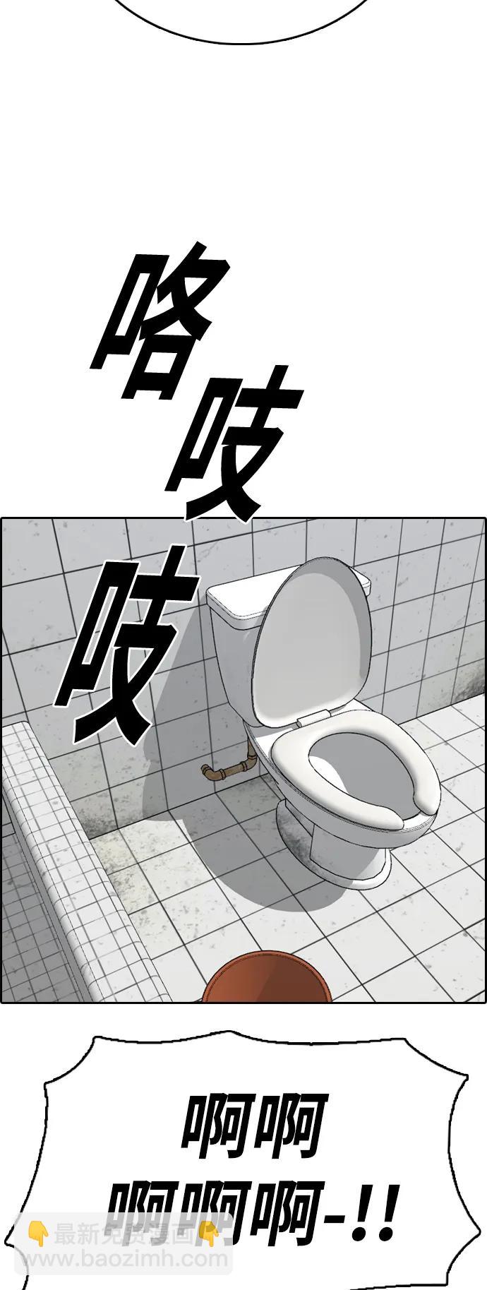 青春白卷 - [第477話] 孫智允（3）(2/2) - 1