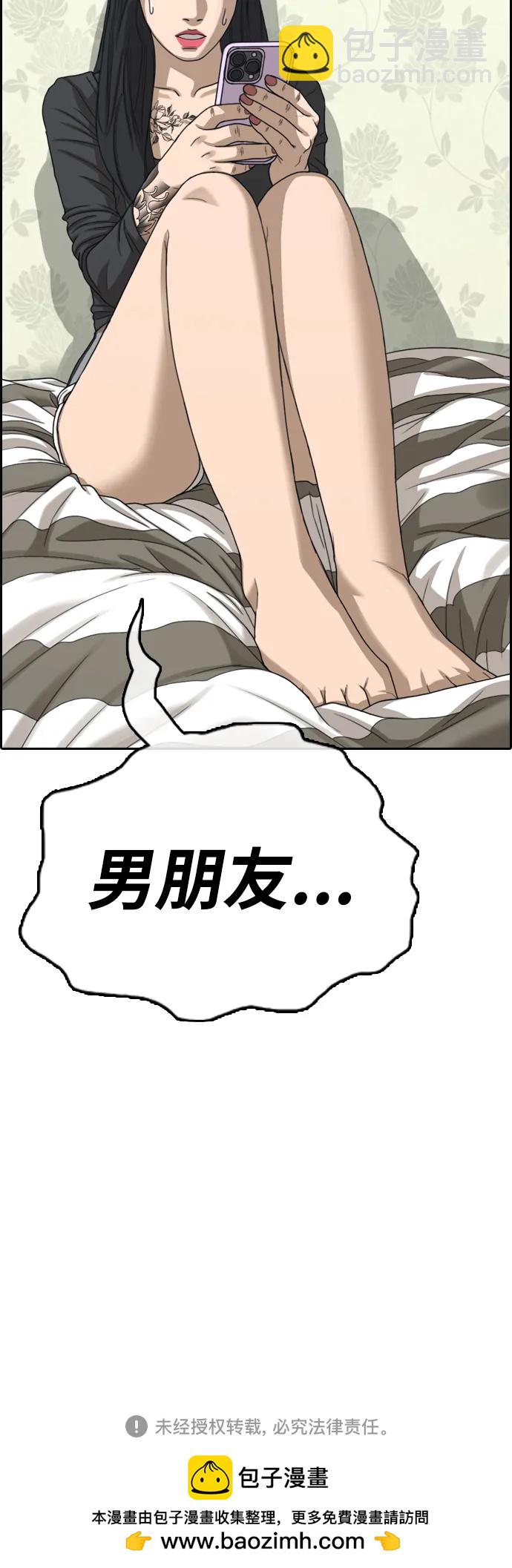 青春白卷 - [第477話] 孫智允（3）(2/2) - 4