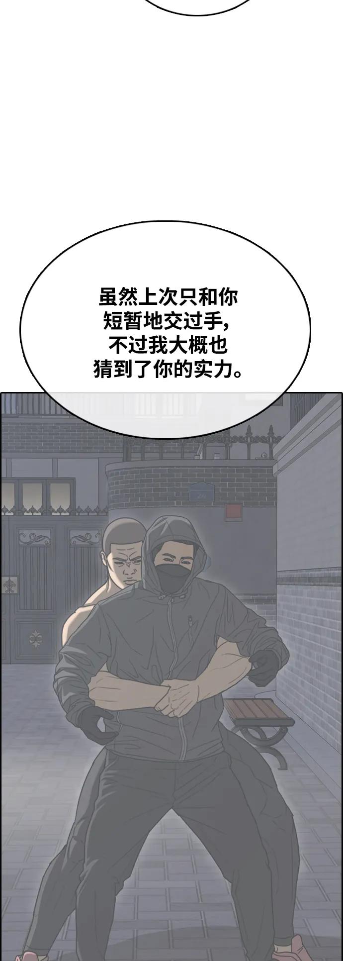 青春白卷 - [第501话] 最初也是最后一面(1/2) - 4